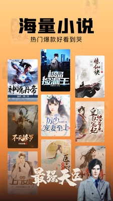 洋葱小说(3)