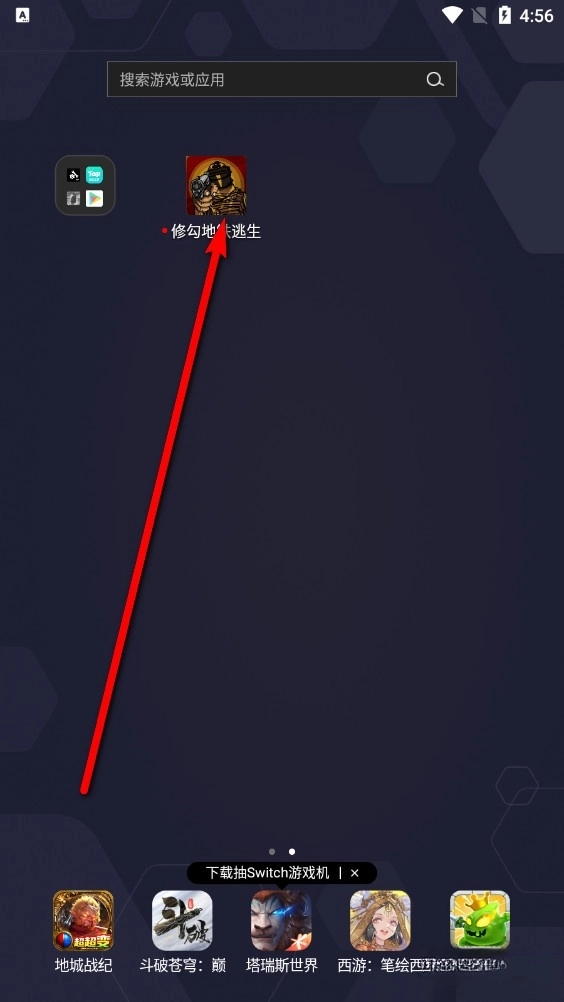 修狗地铁逃生正版安卓下载