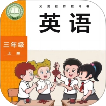 新标准英语点读