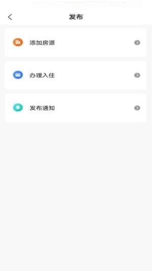 狼哥房东宝图2