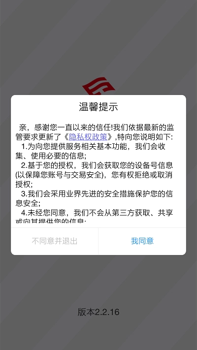 数字地球(1)