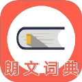 朗文词典官方版