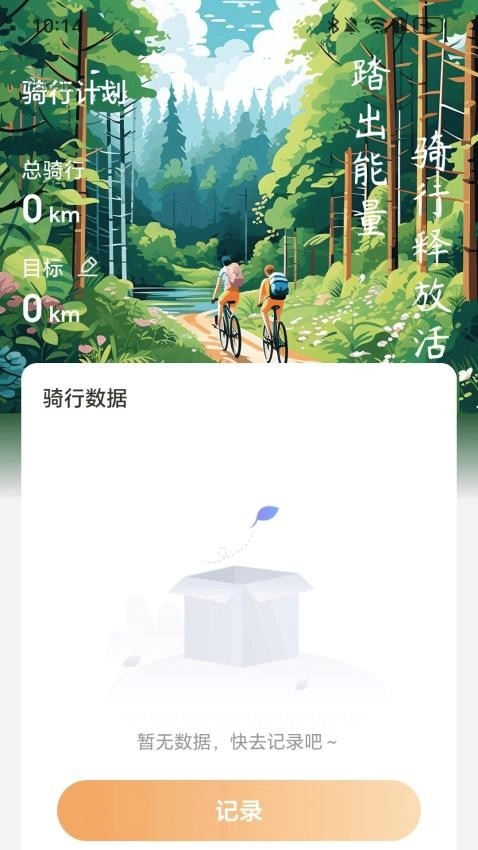 步步隆福