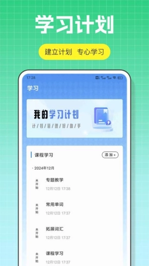 口语100课堂
