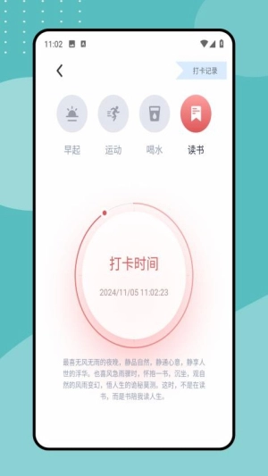 好课程双师手机正版图2