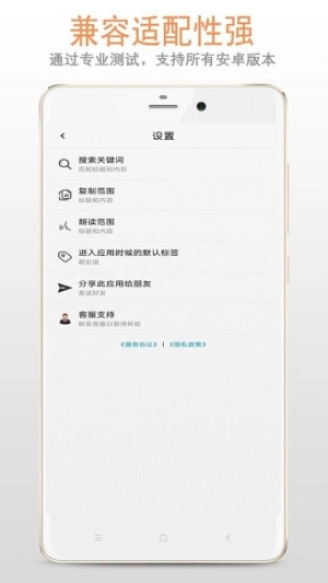歇后语绕口令正版