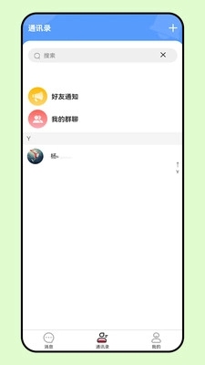 企联协同-图4