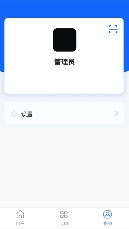 灵动云平台图4