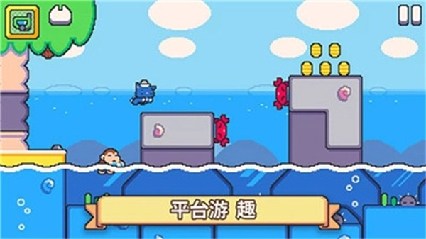 超级猫兄弟2中文版图1