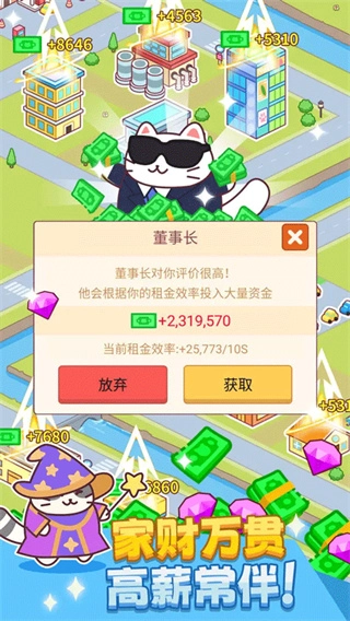 搬砖之王MOD