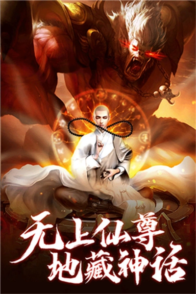 青云诀之伏魔免费版