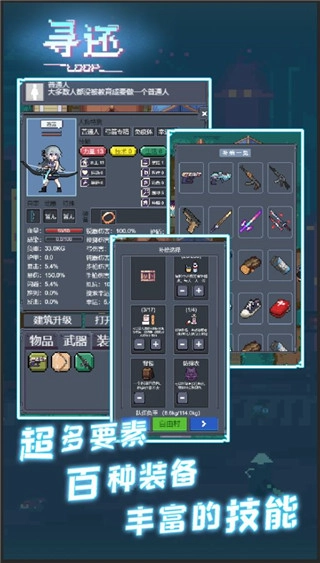 寻还最新版手机版图1
