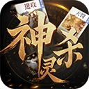 诸神竞技场