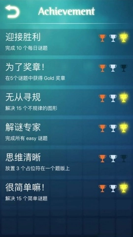 边缘迷阵安卓版