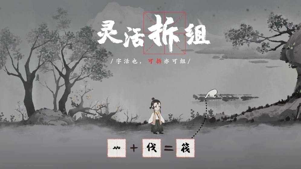 梦蝶安卓版图3