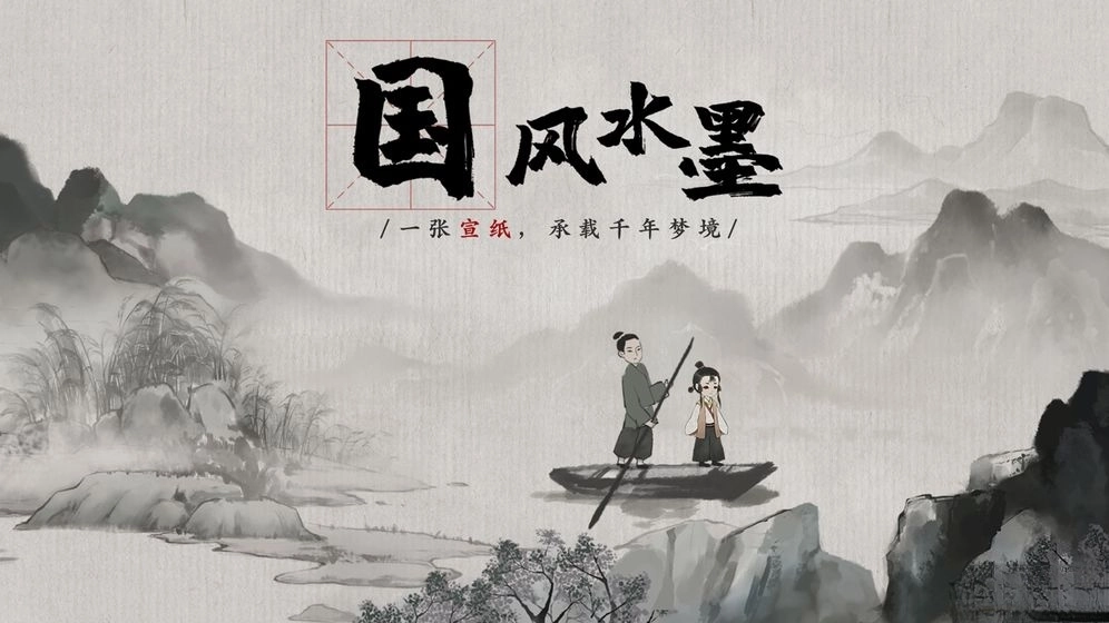 梦蝶安卓版图5