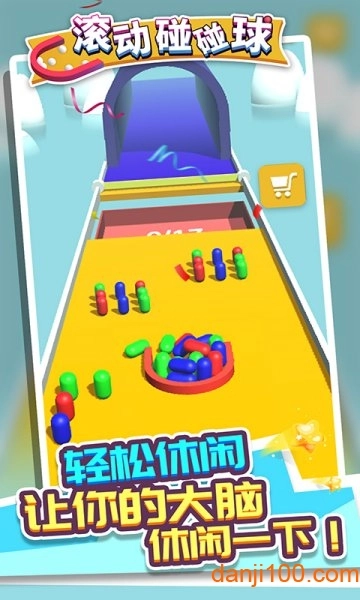 滚动碰碰球无广告版图3