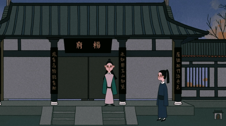 古镜记中文版(4)