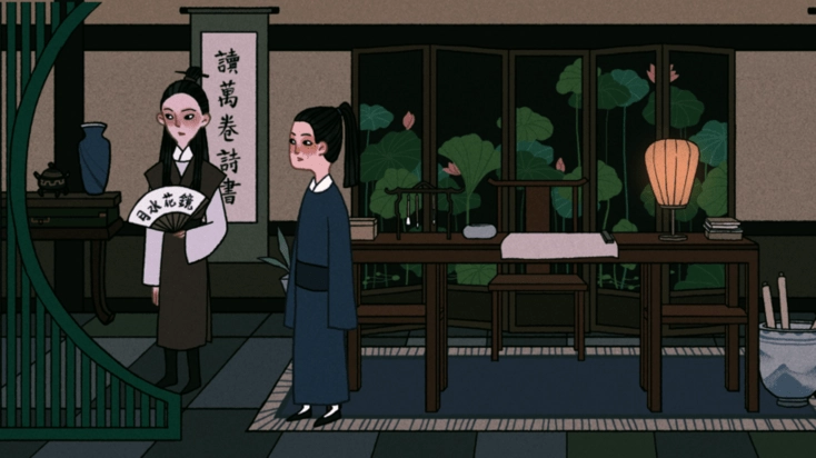 古镜记中文版(2)