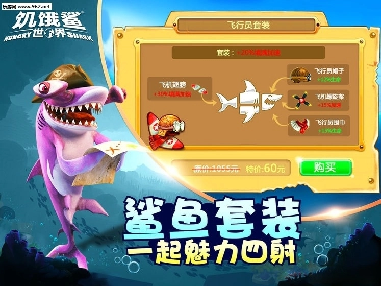饥饿鲨世界999999珍珠(1)