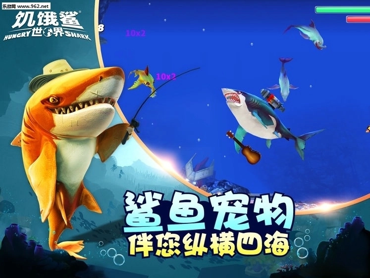 饥饿鲨世界999999珍珠(2)