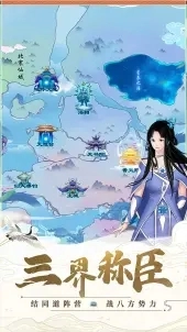 剑开仙门最新版(6)