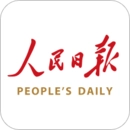 人民日报