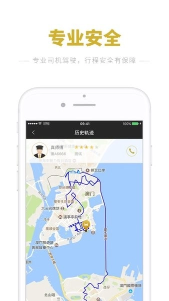 电召PLUS图1