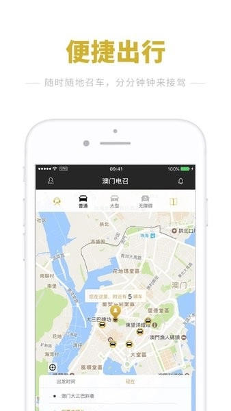 电召PLUS图2