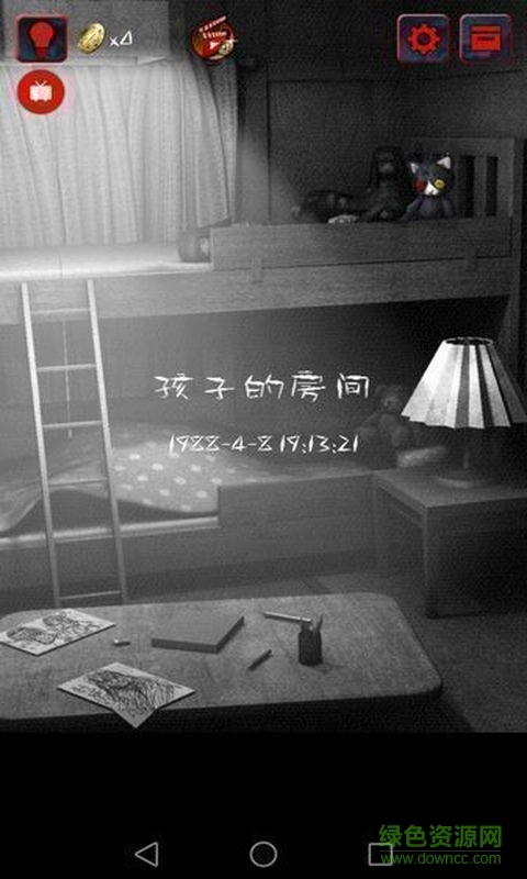 怨宅中文版图2