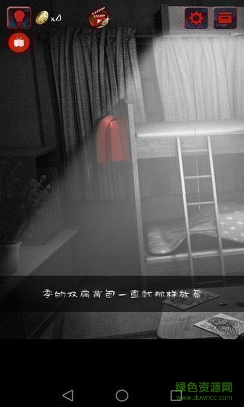 怨宅中文版图4