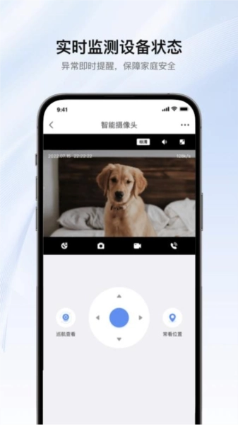 罗格朗智享家2