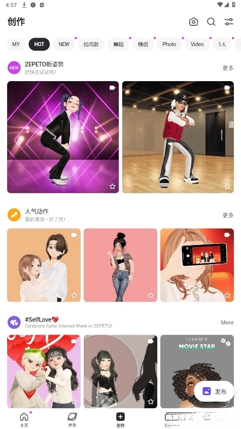 zepeto国际版图1