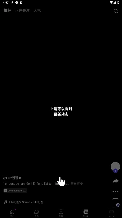 zepeto国际版图2