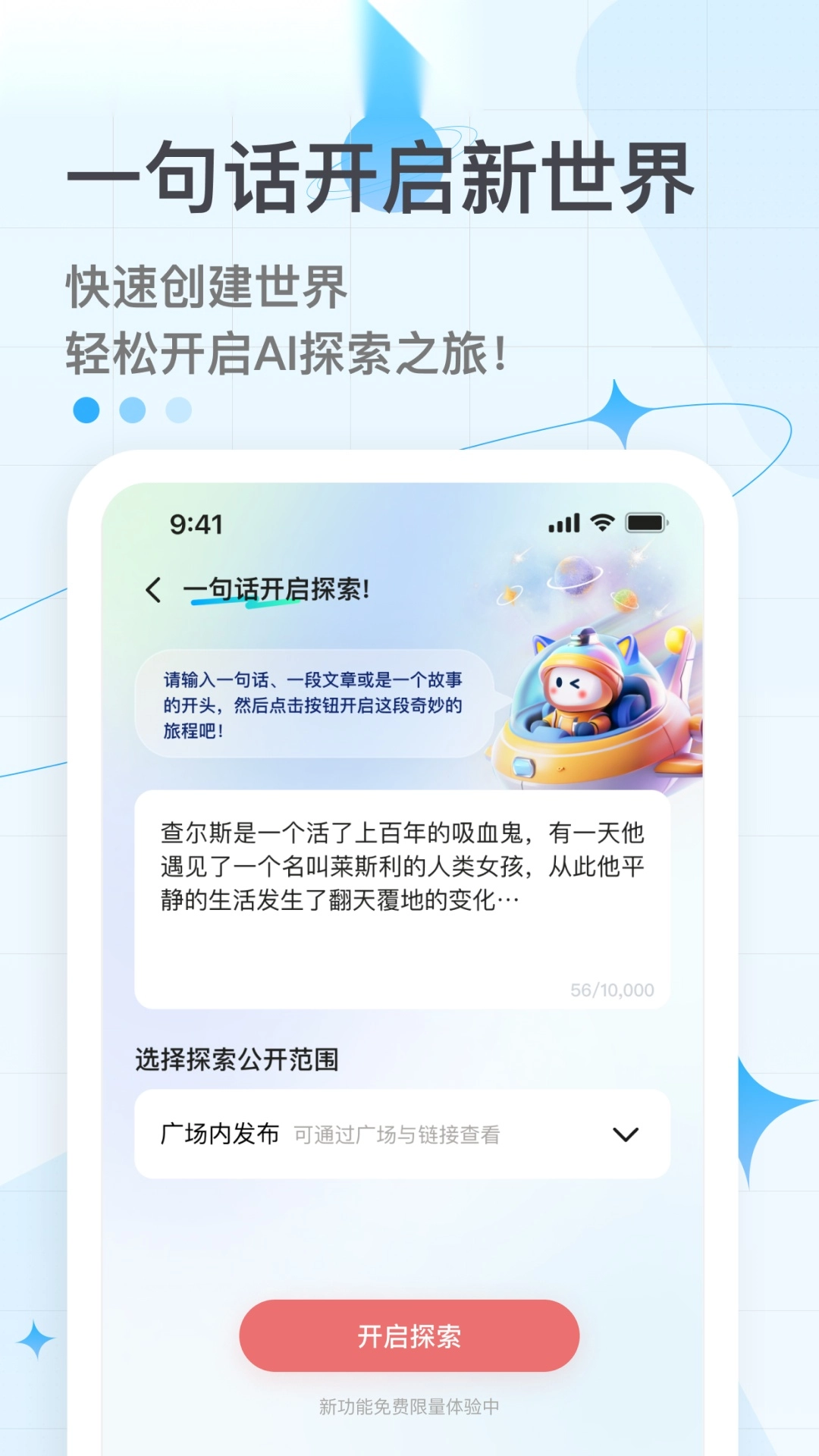 彩云小梦2026  最新版