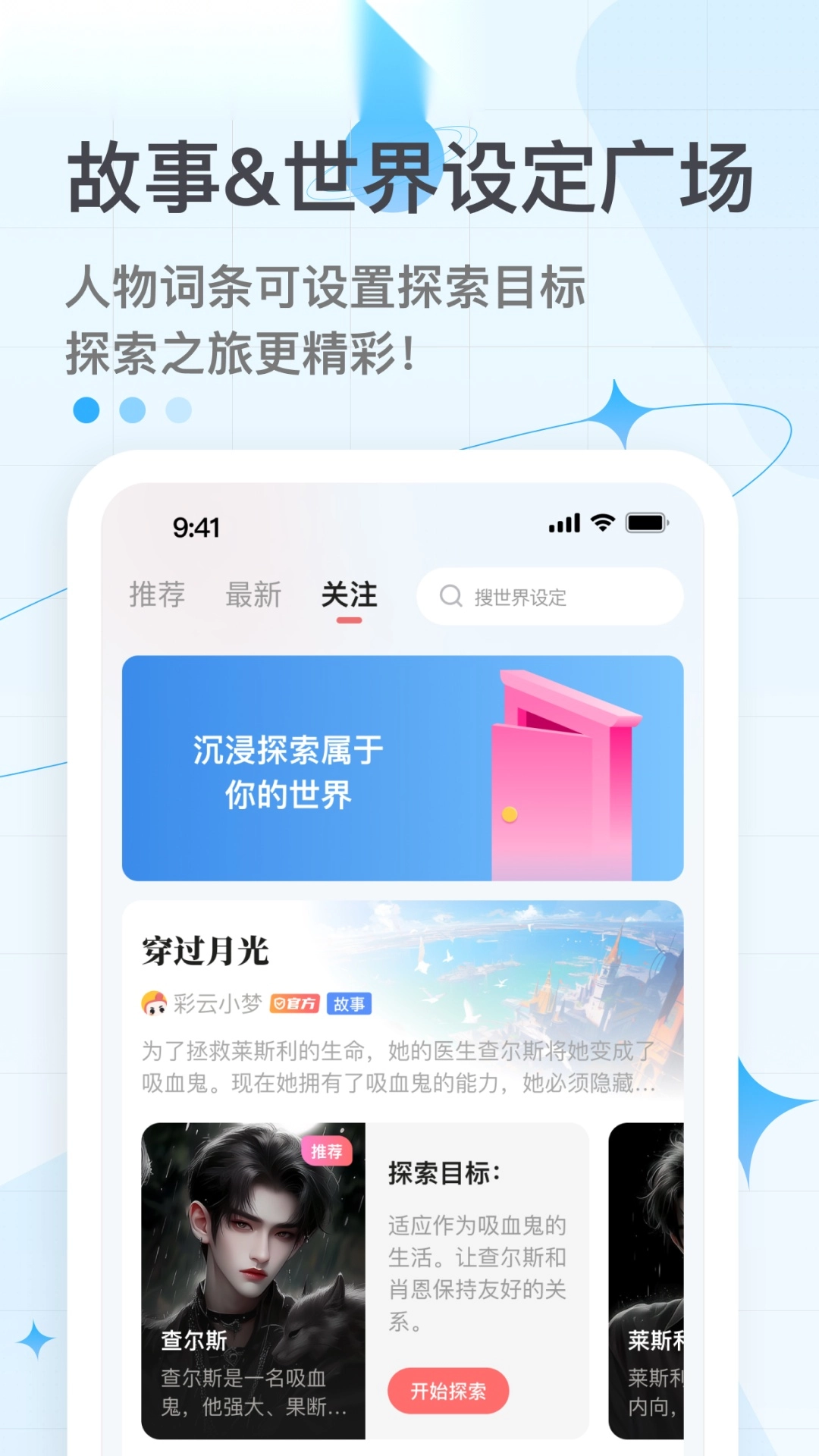 彩云小梦2026  最新版