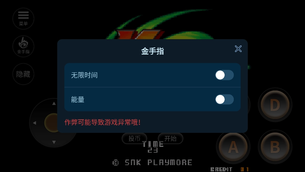 拳皇2026图2
