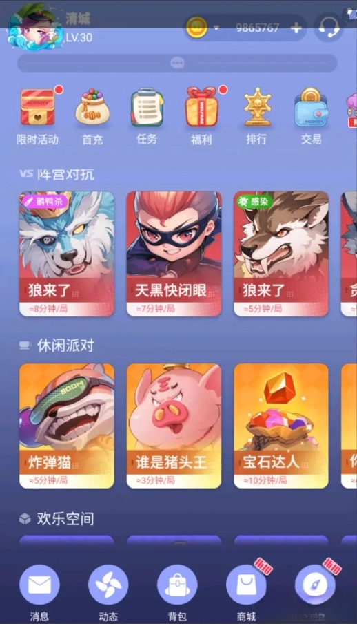 推理学院游戏