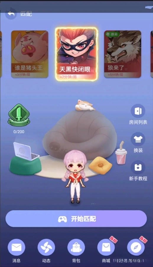 推理学院游戏