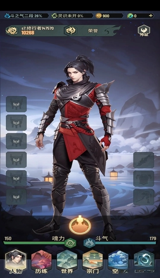 斗破苍穹三年之约游戏(6)