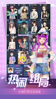 天黑请闭眼移动版