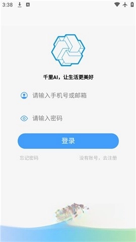 千里AI