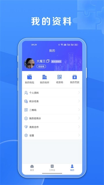 鑫娱免费版图3