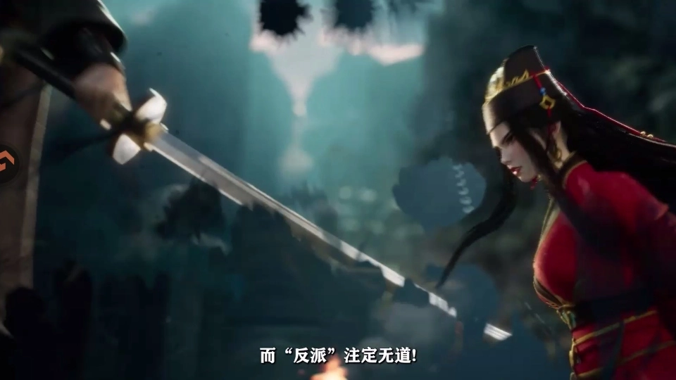 天地貳手機版安裝包下載