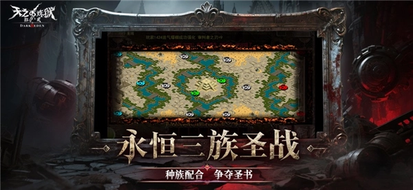 天之炼狱归来手机版(3)