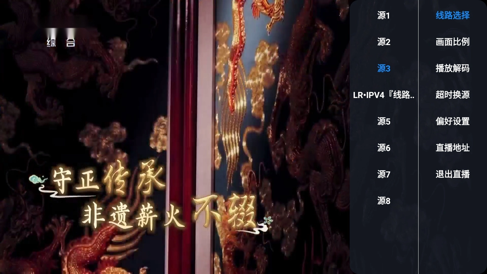 ​永州影院正版图3