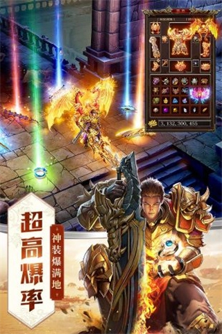屠龙破晓5