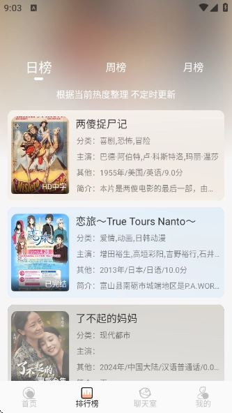 无爱影视TV盒子最新版