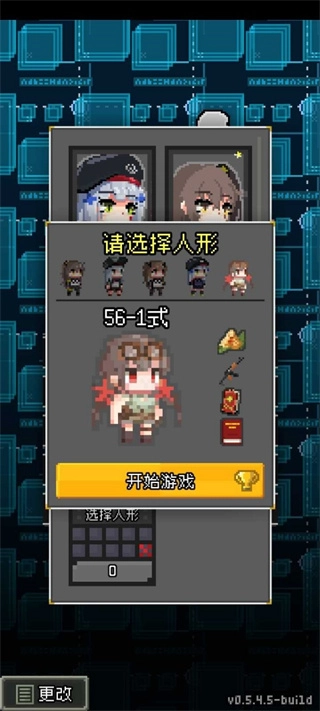 少前地牢25倍经验版图3
