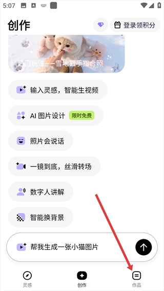小云雀安卓版下载